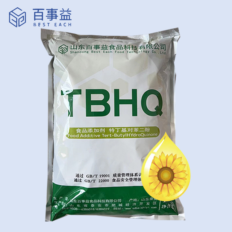 Sunflower oil antioxidant TBHQ