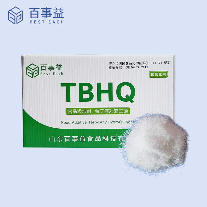 Mono-terc-butilhidroquinona