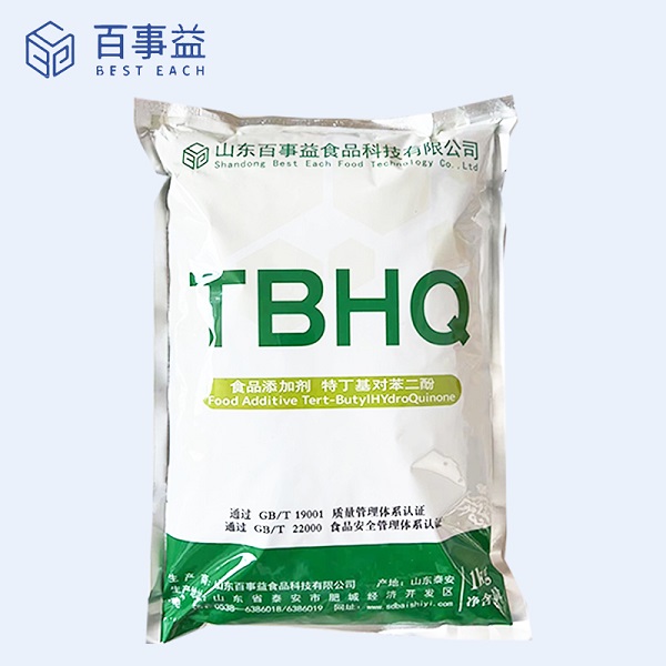 Food additive TBHQ