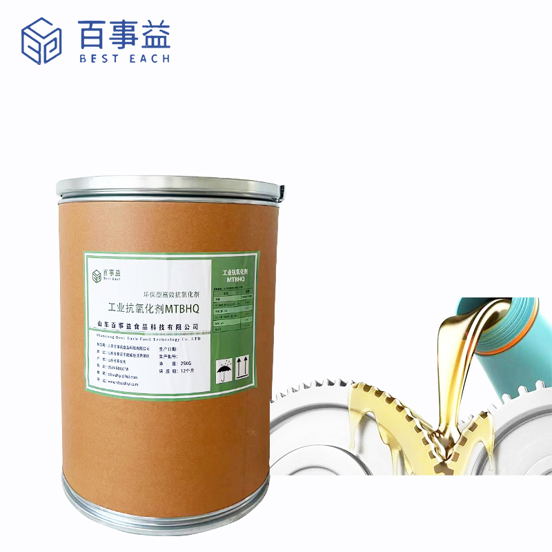 Lubricant Additives