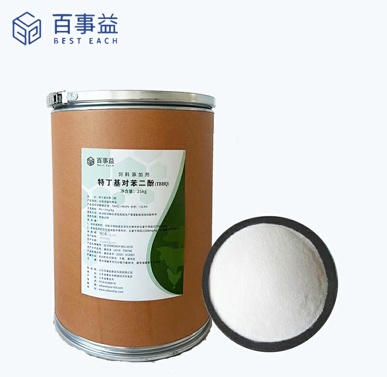 Light Stabilizer for Paraformaldehyde