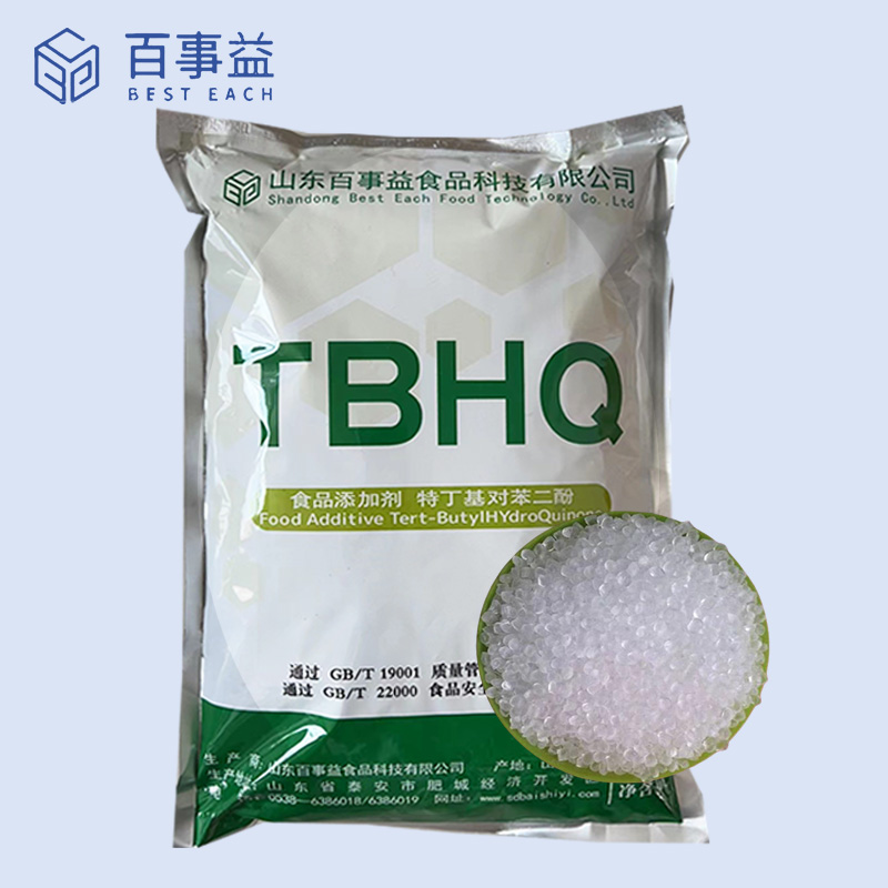 Propylene polymerization inhibitor TBHQ