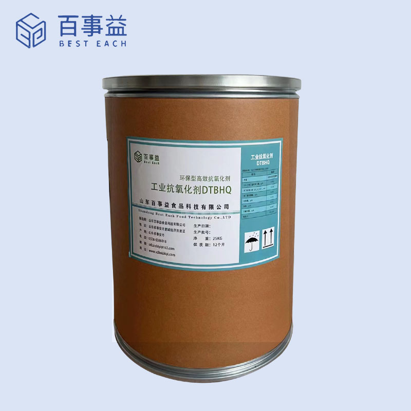 Light Stabilizer for Paraformaldehyde