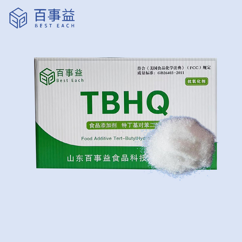 Food Additive TBHQ