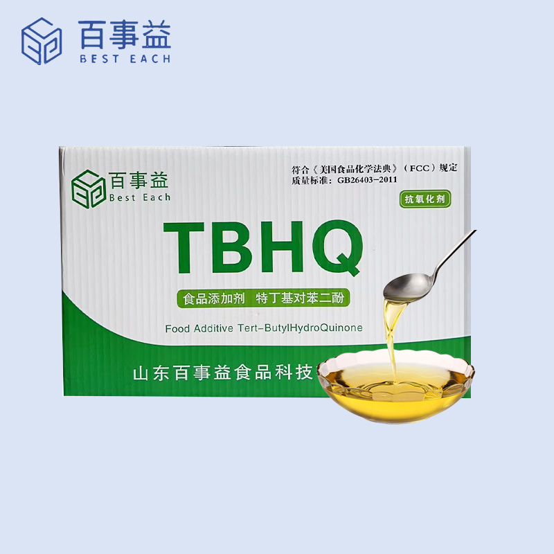 Dầu hạt bông chống oxy hóa TBHQ