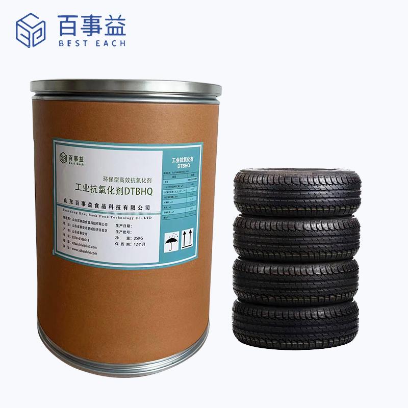 Synthetic rubber antioxidants